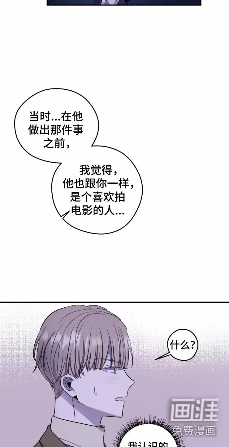 第10话17