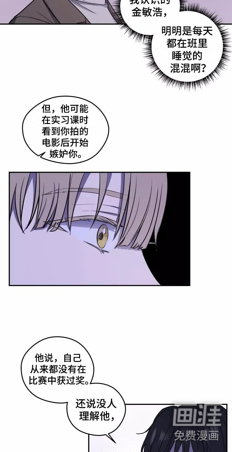 第10话18