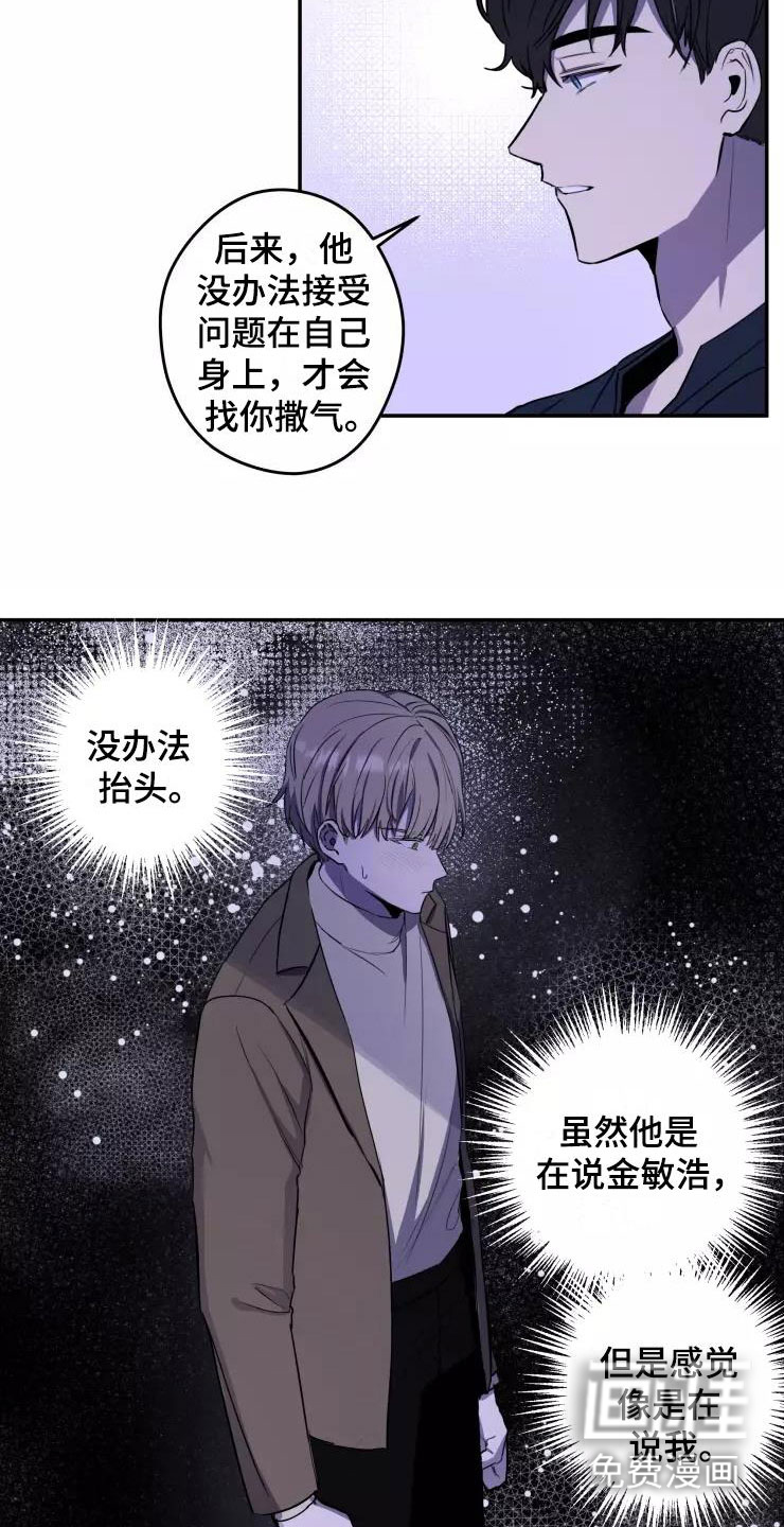 第10话19