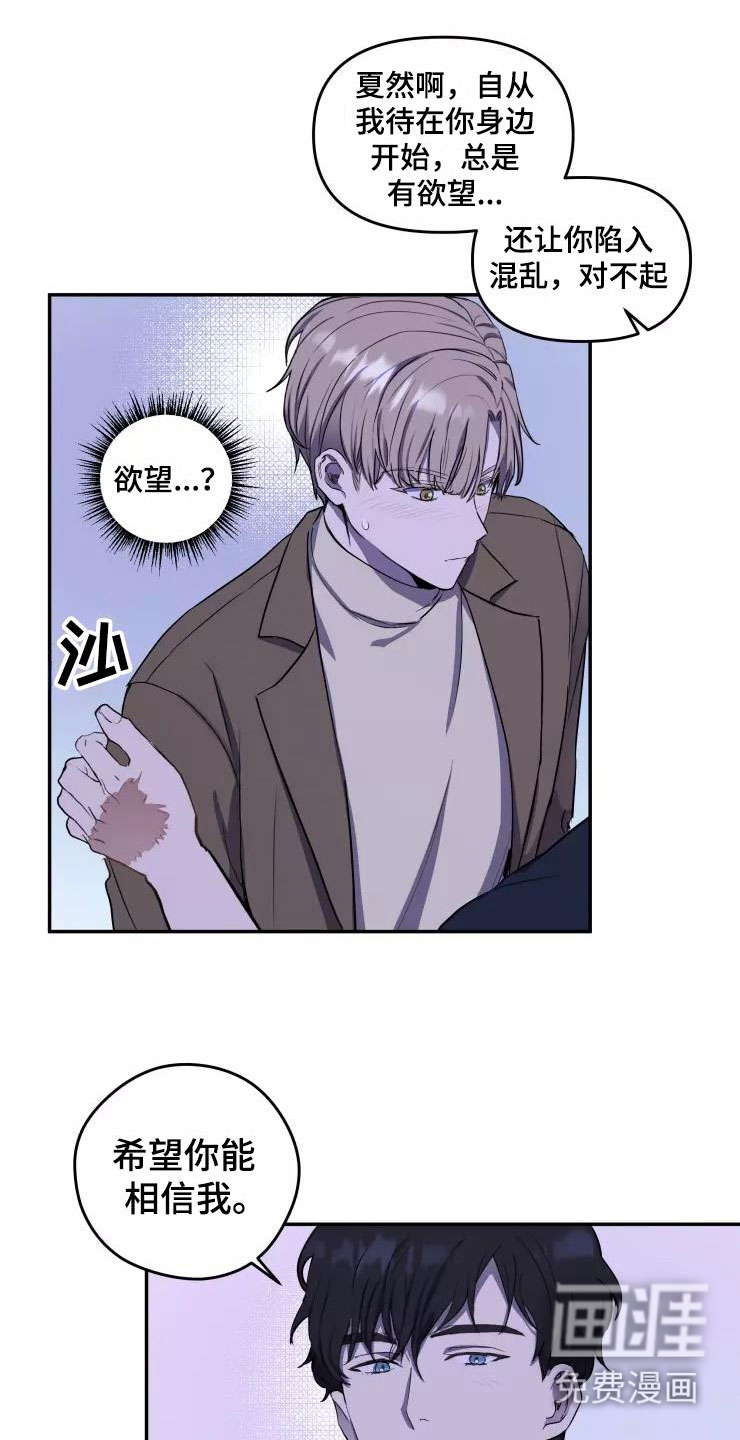 第10话21