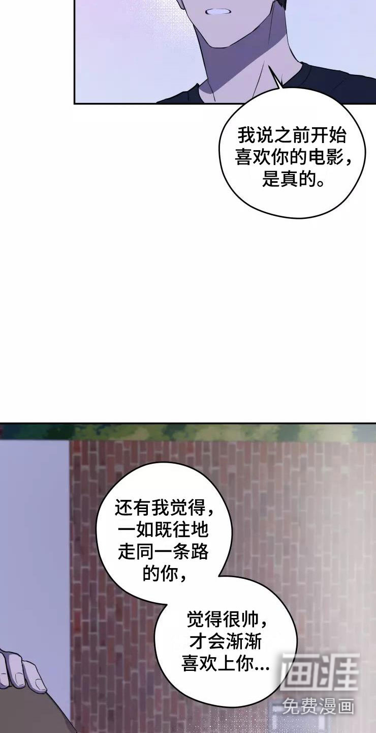 第10话22