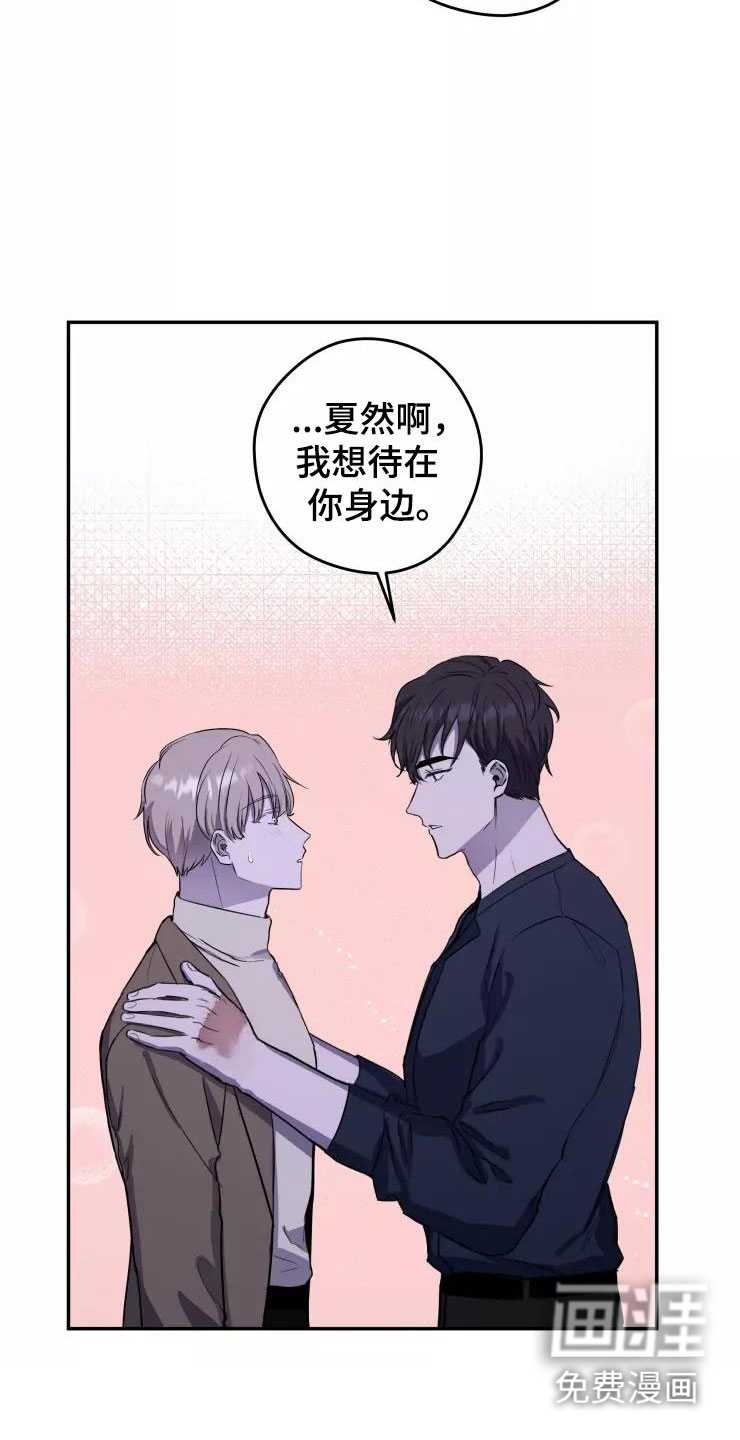 第10话24
