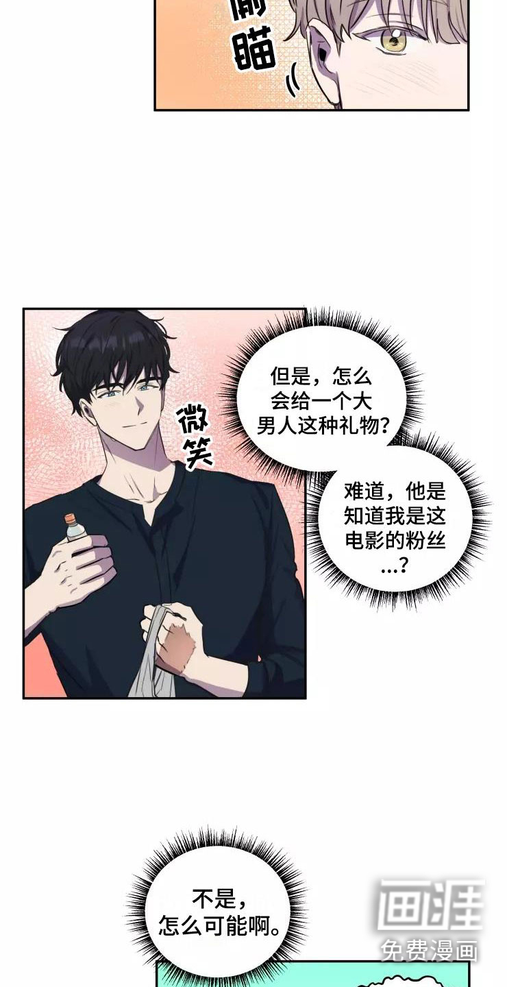 第10话4
