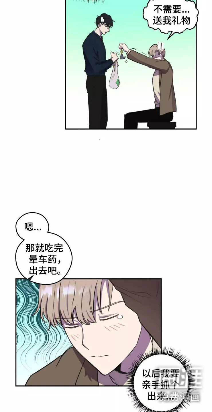 第10话5