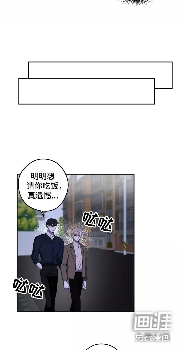 第10话6