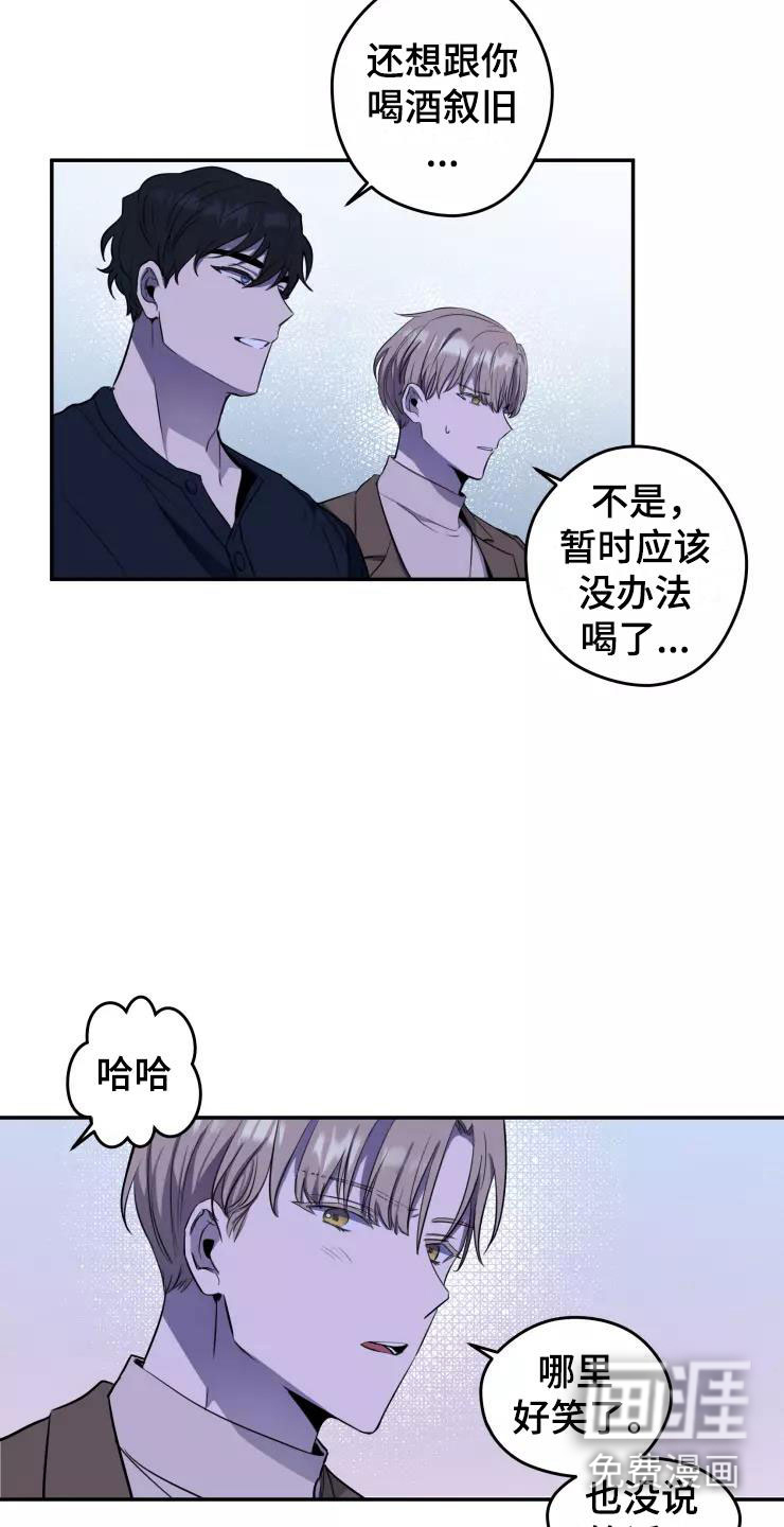 第10话7