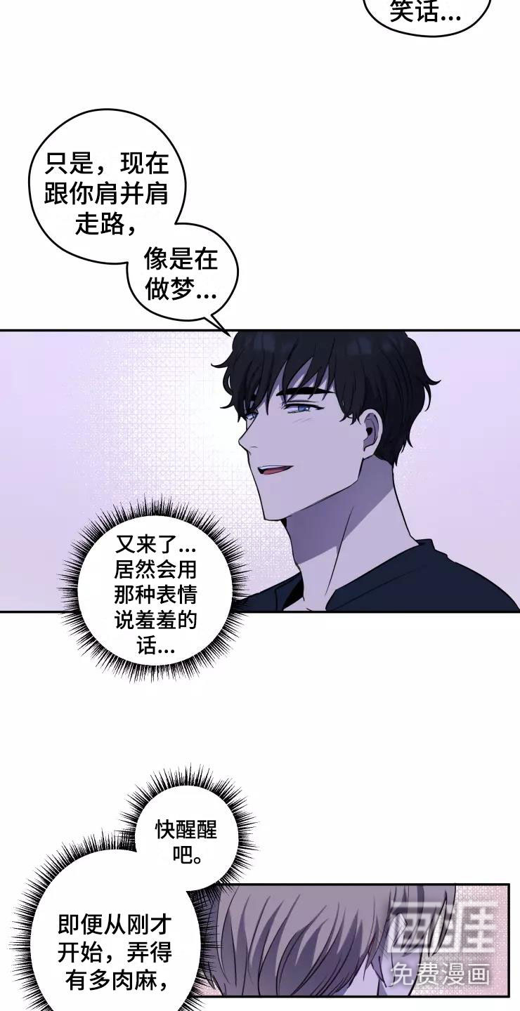 第10话8