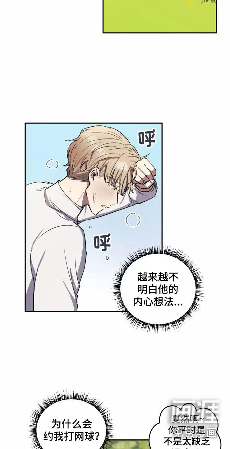 第9话1
