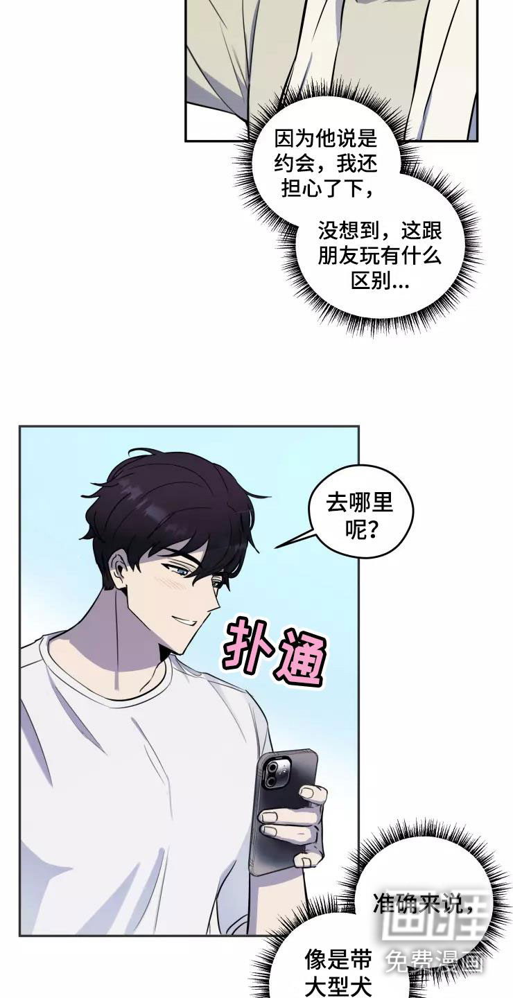 第9话10