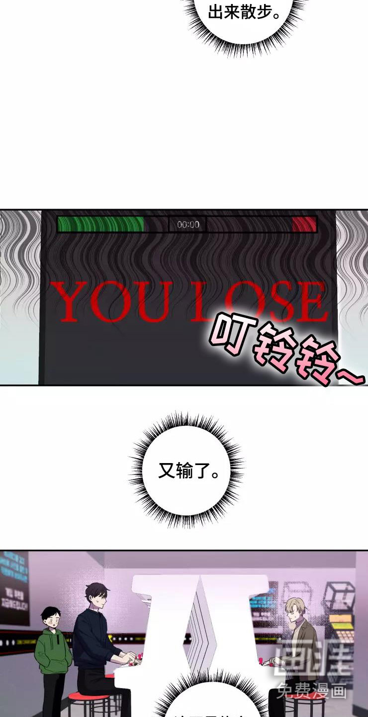 第9话11