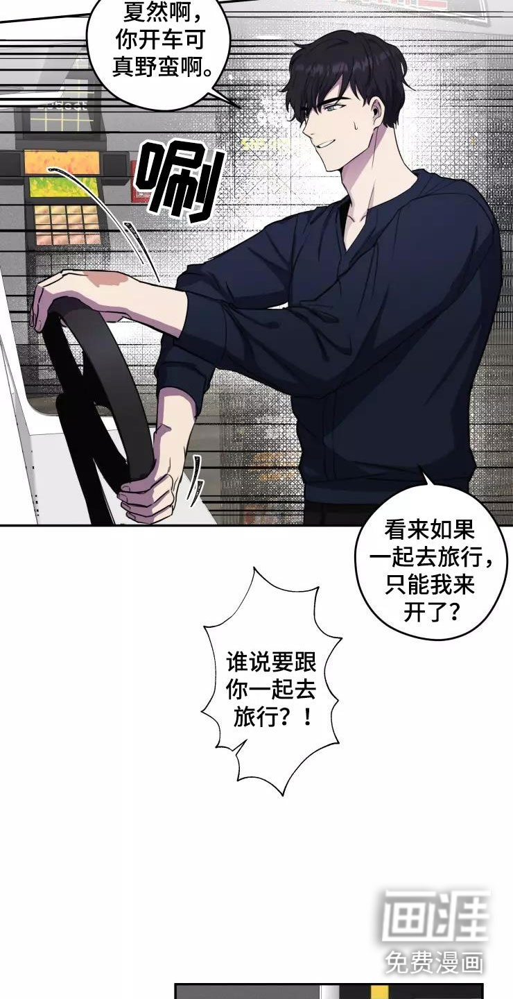 第9话14