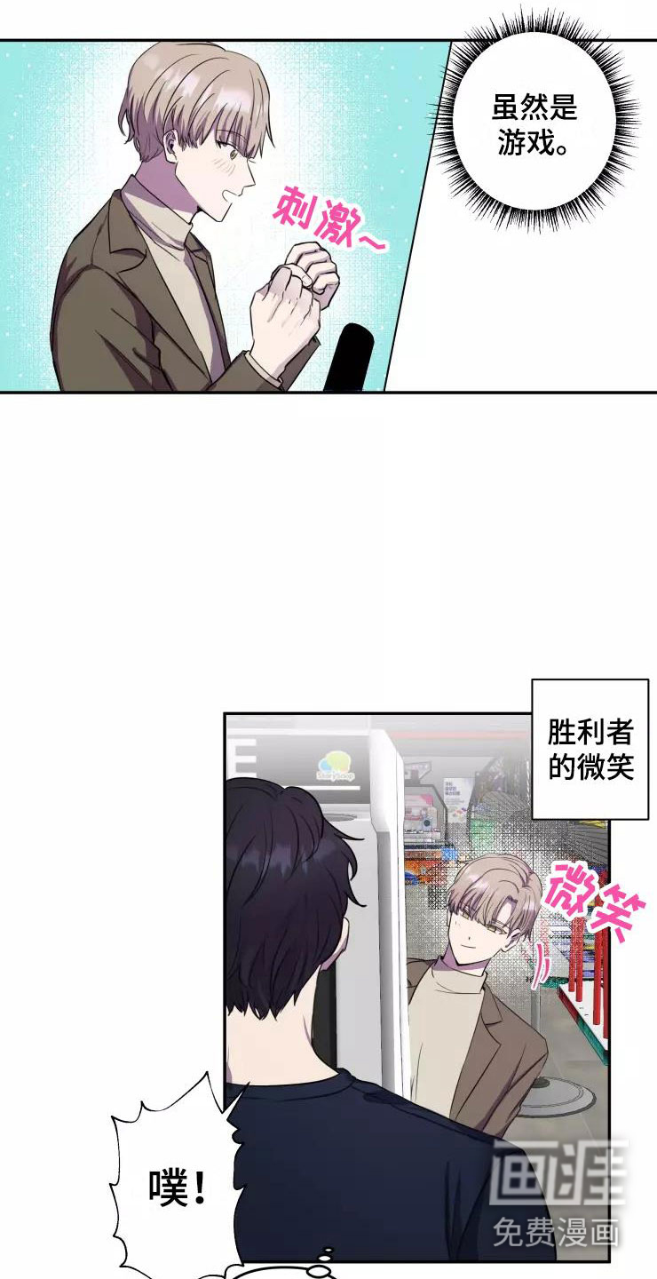 第9话17