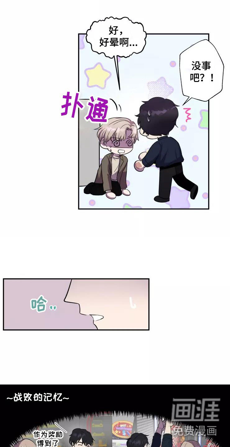 第9话19