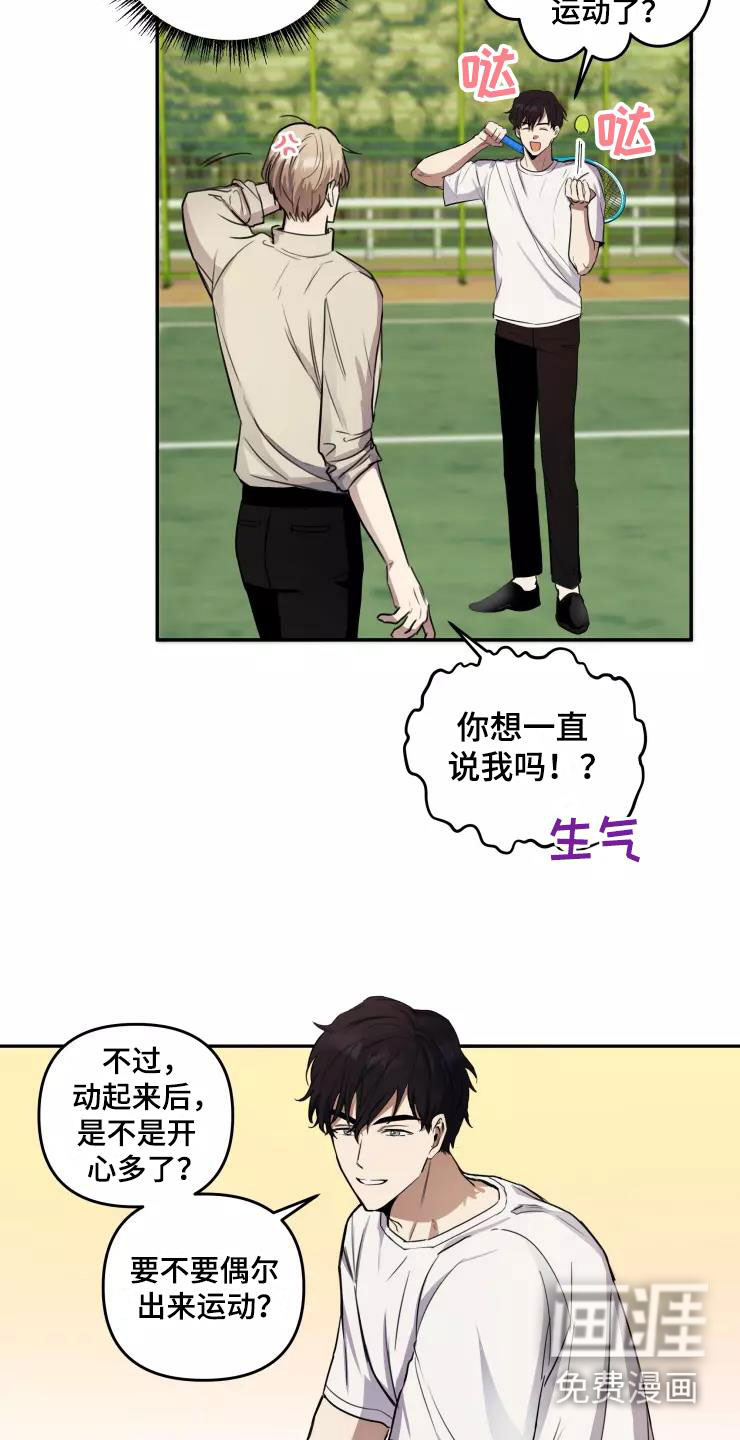 第9话2