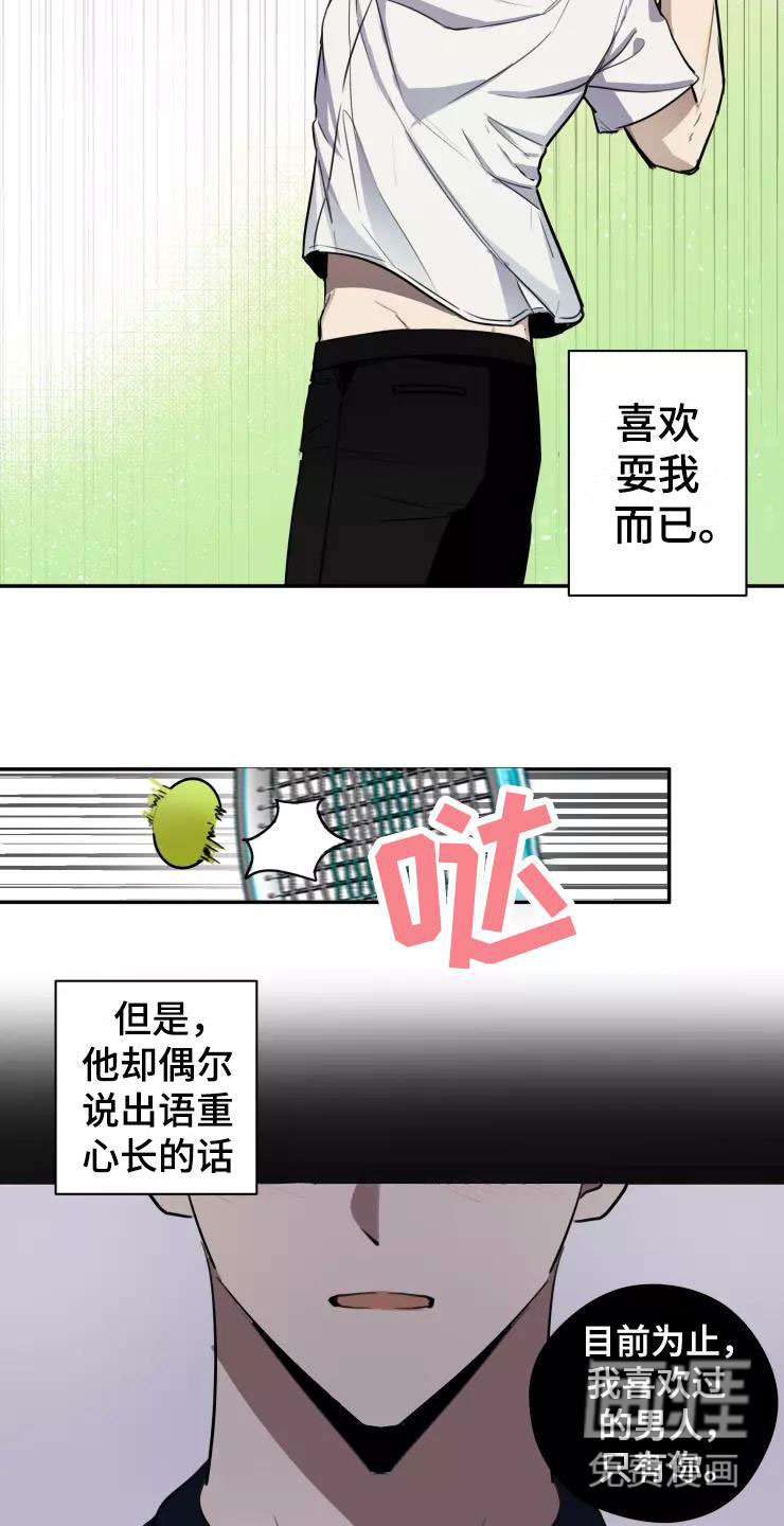 第9话4