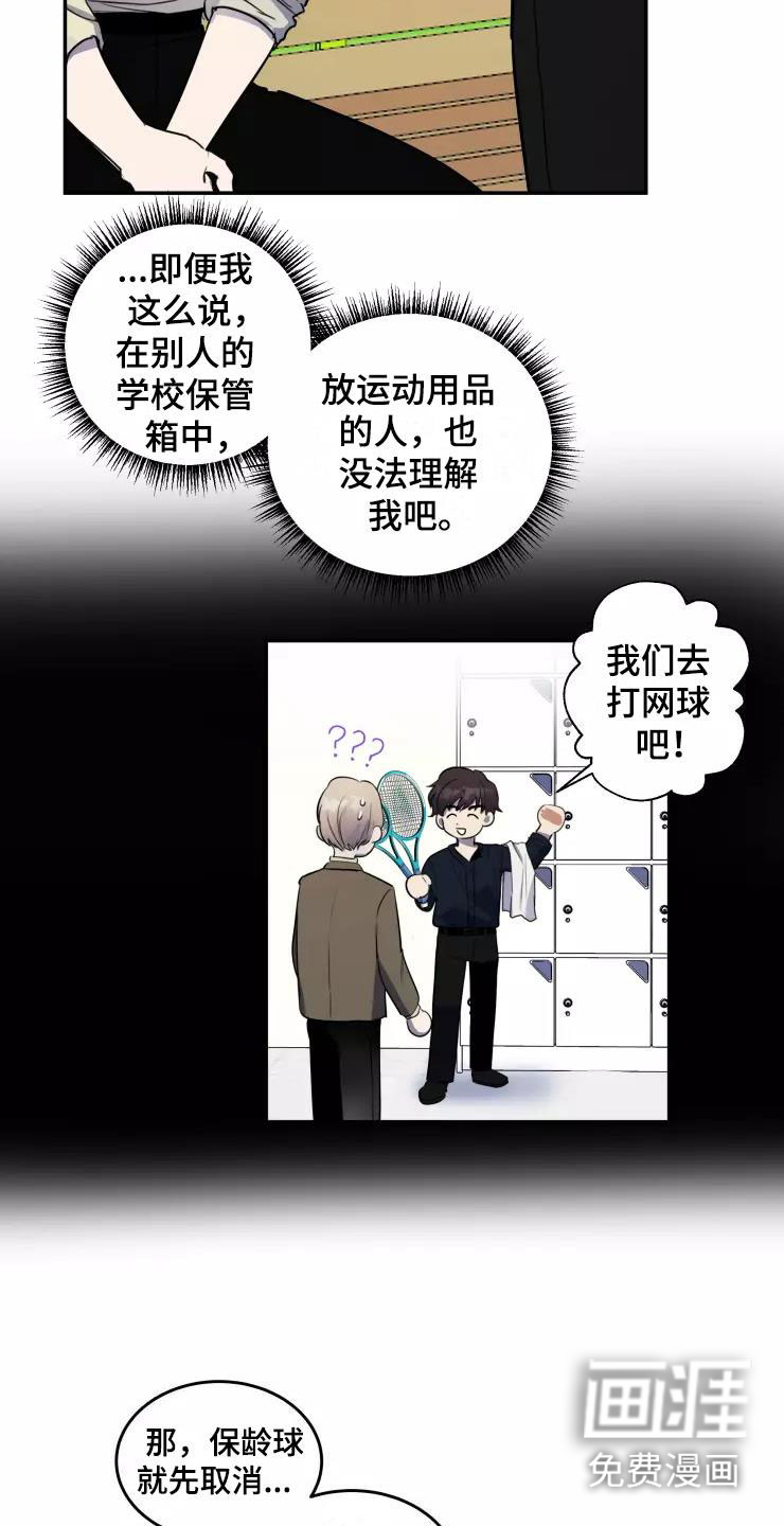 第9话8