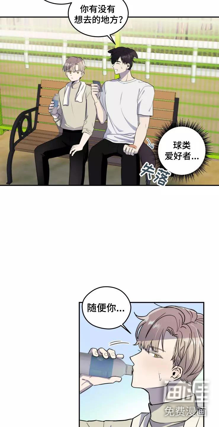 第9话9