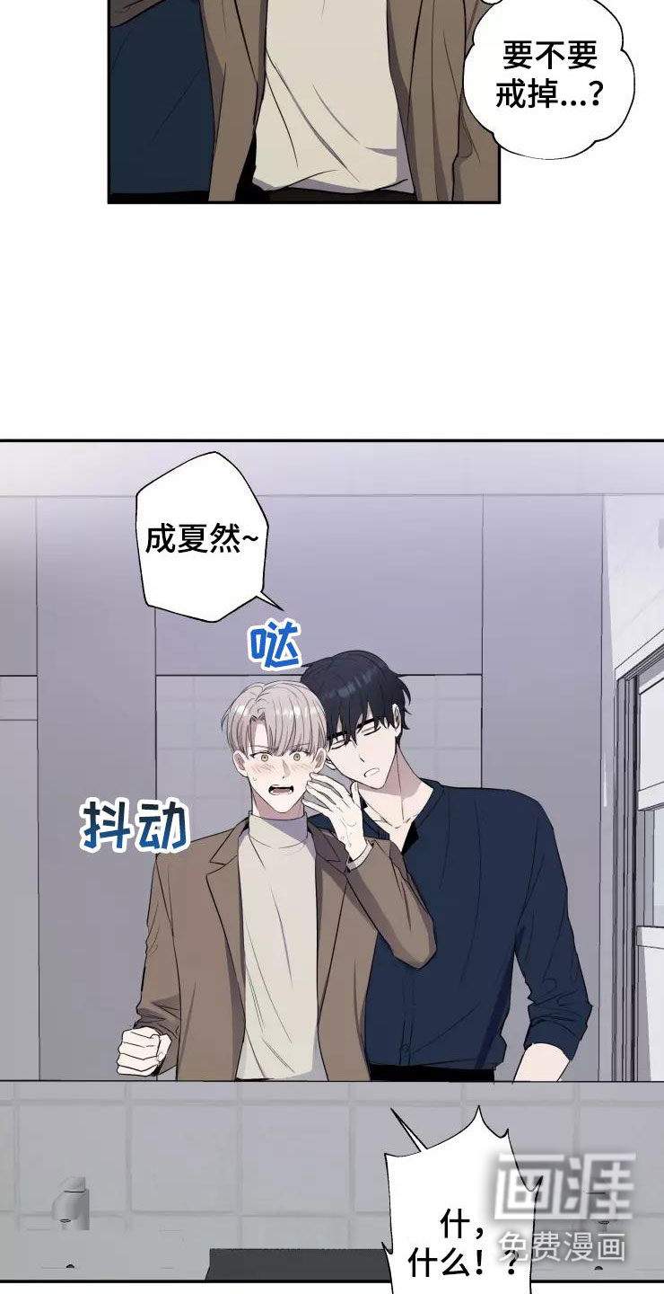 第8话1