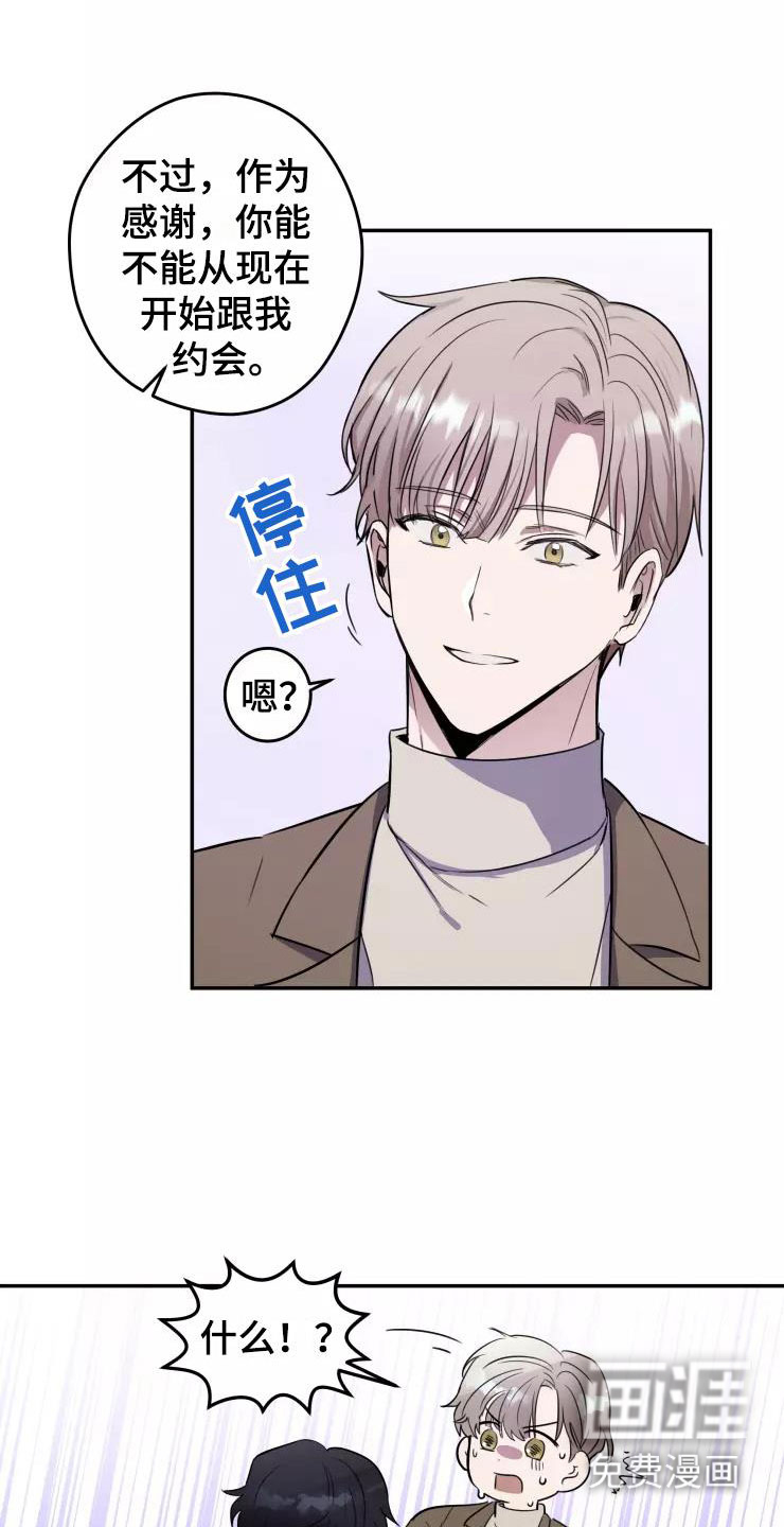 第8话10