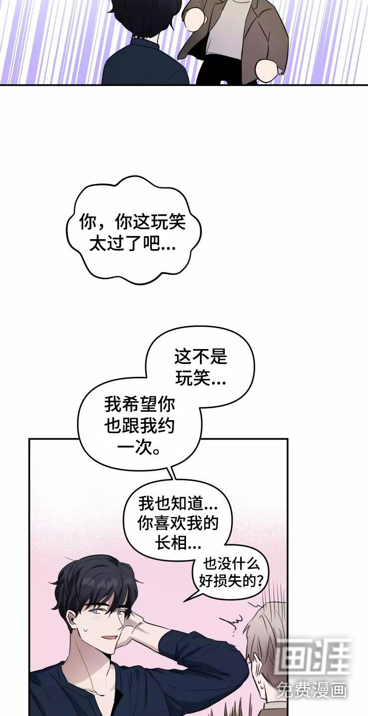 第8话11