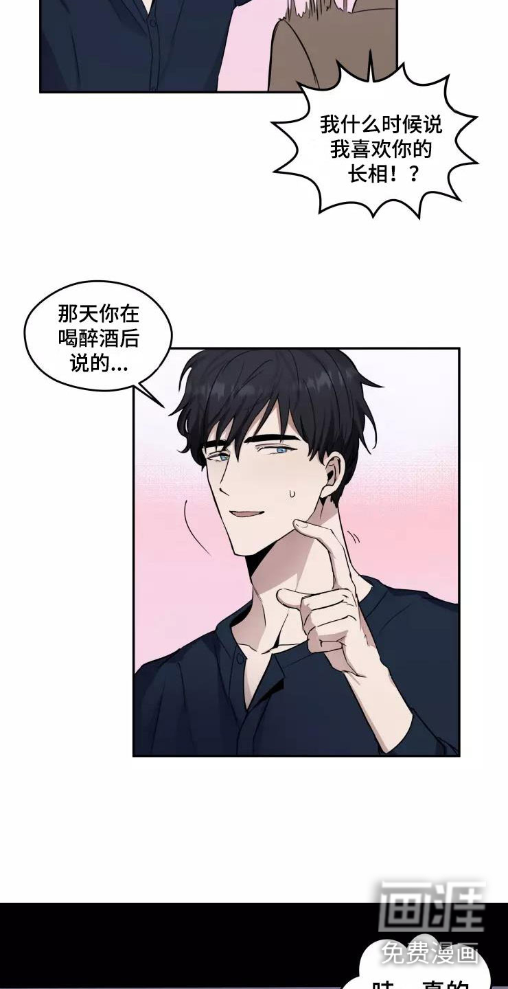 第8话12
