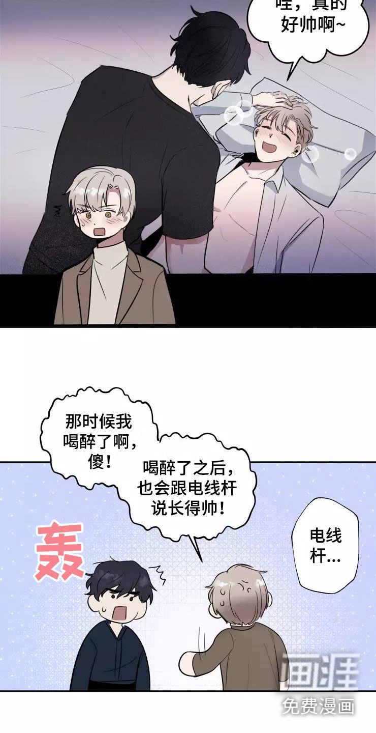 第8话13