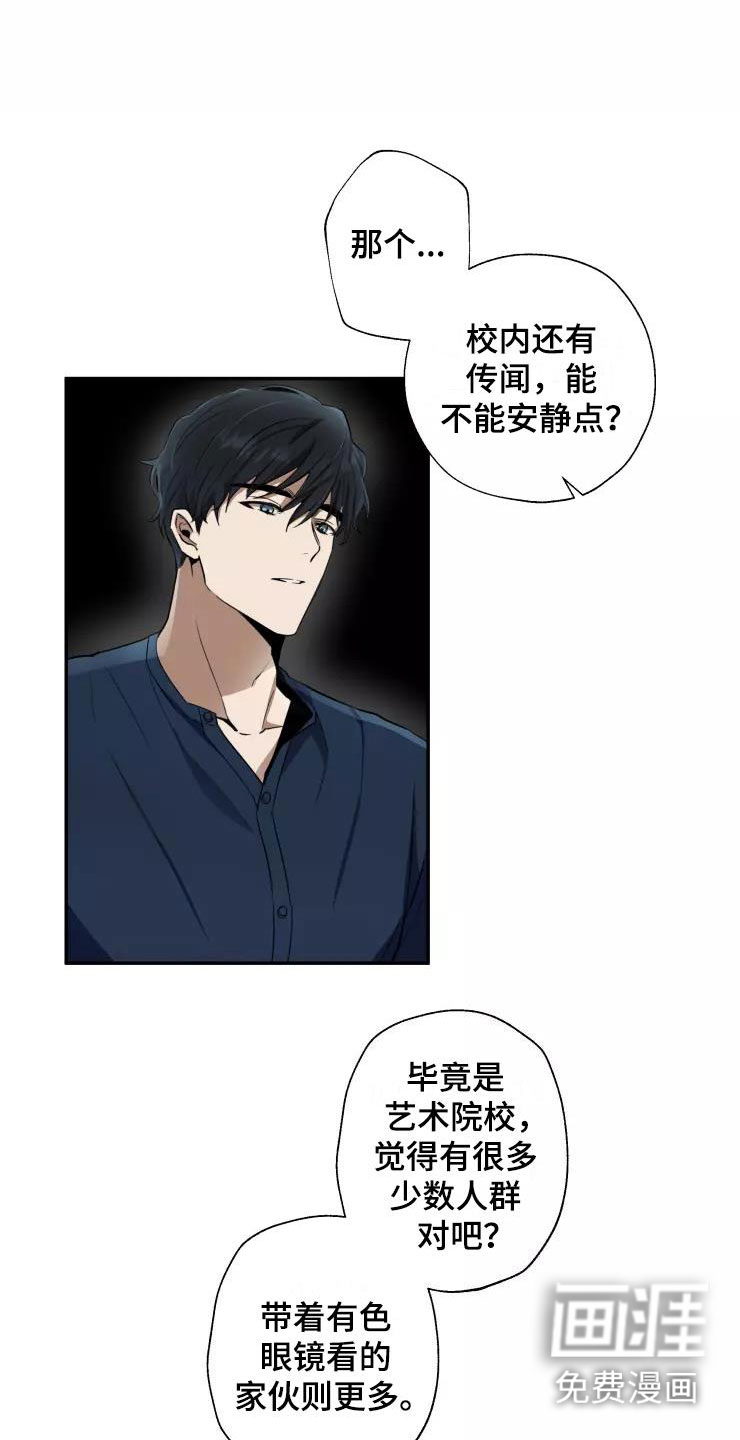第8话14
