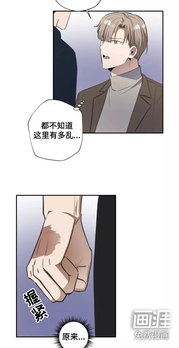第8话15