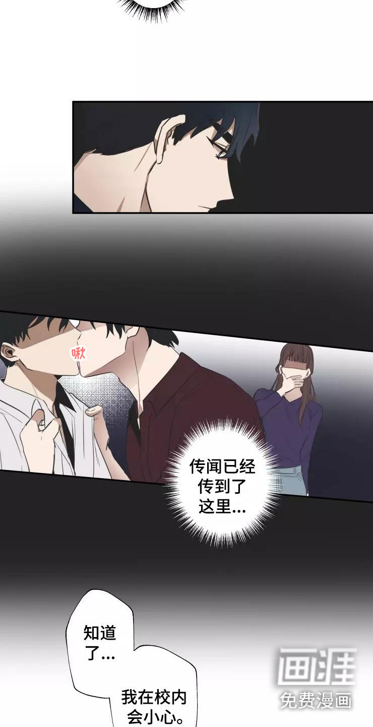 第8话16