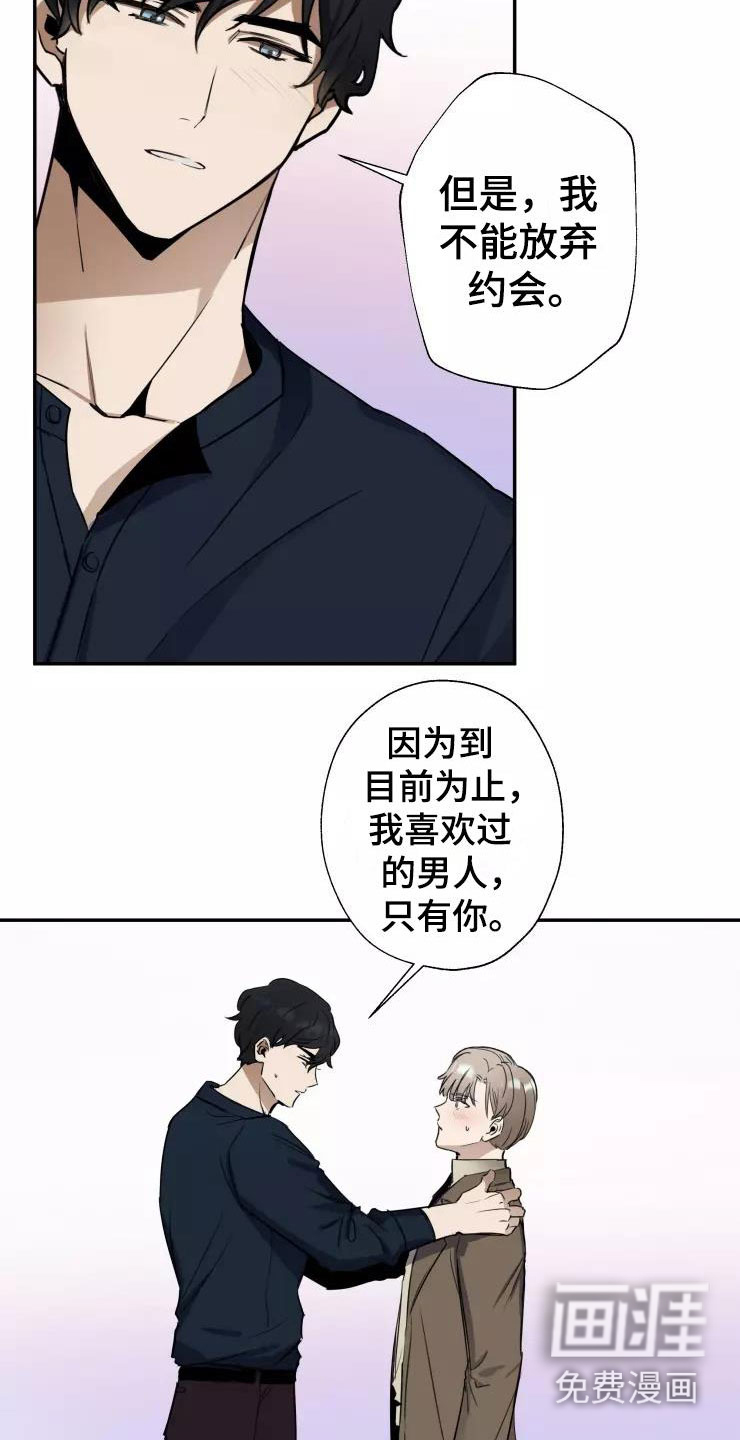 第8话18