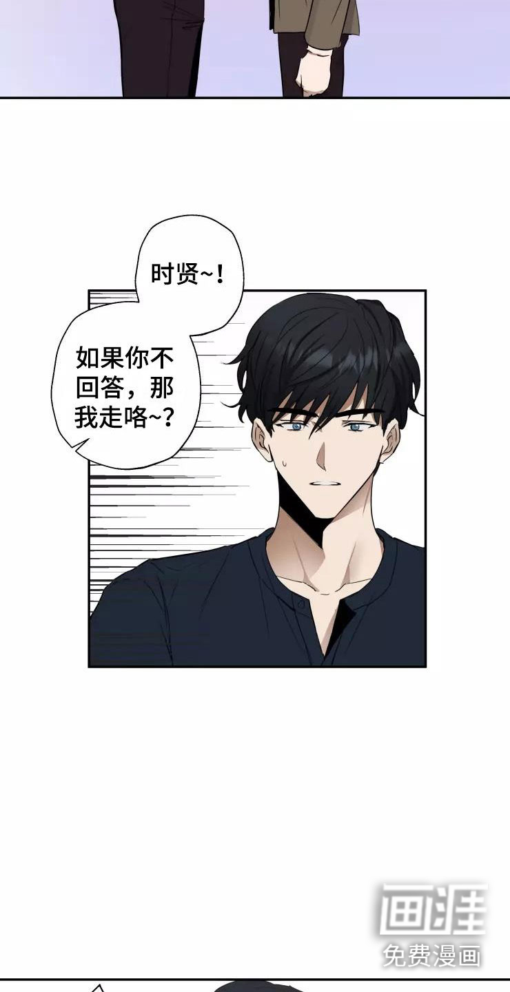 第8话19
