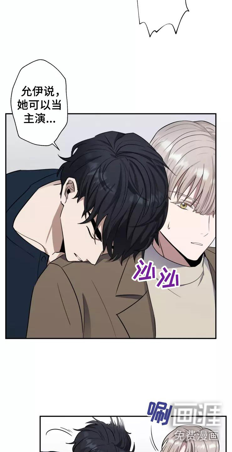 第8话2