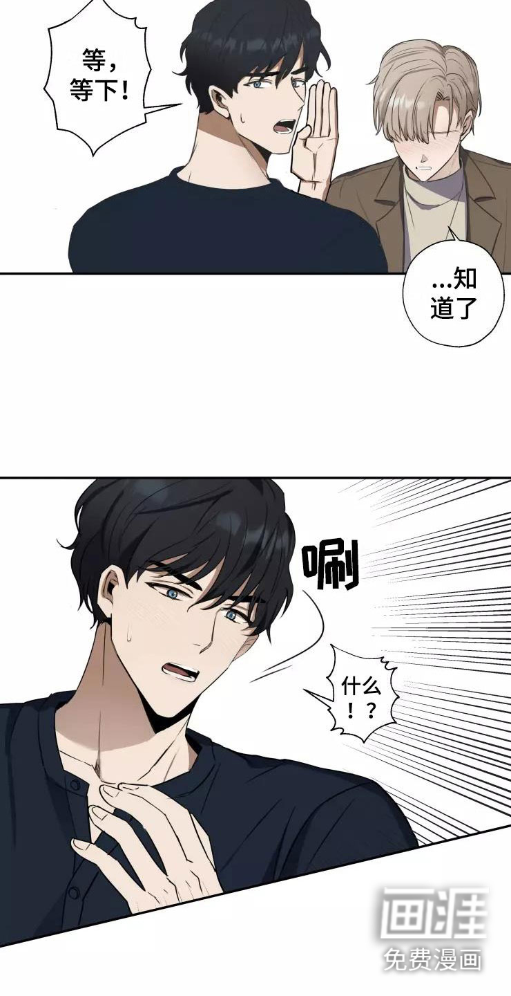 第8话20