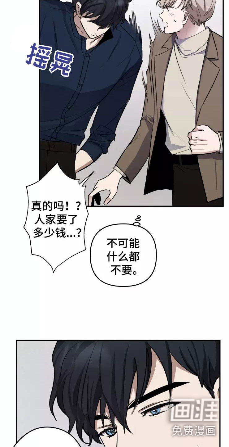 第8话3