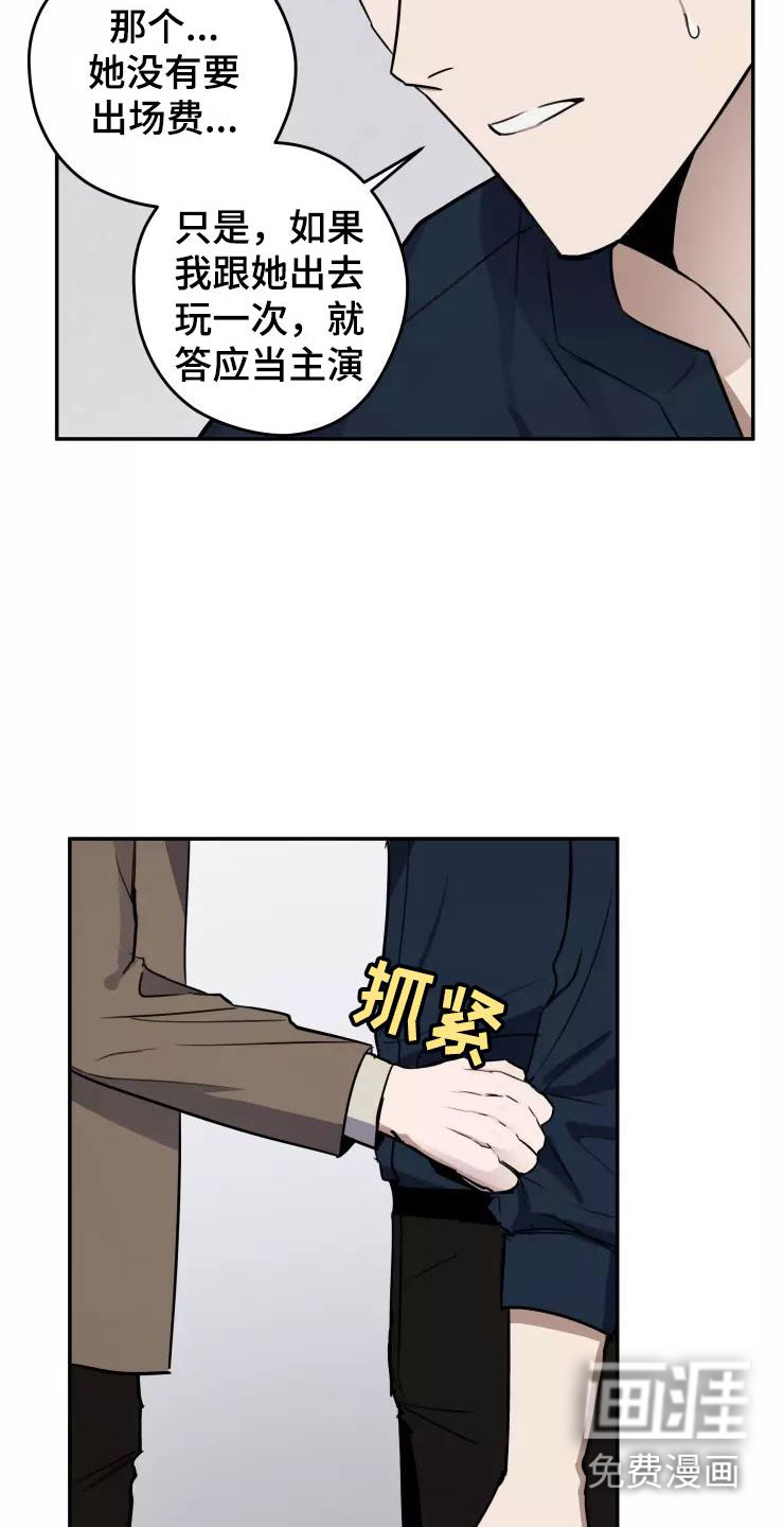 第8话4