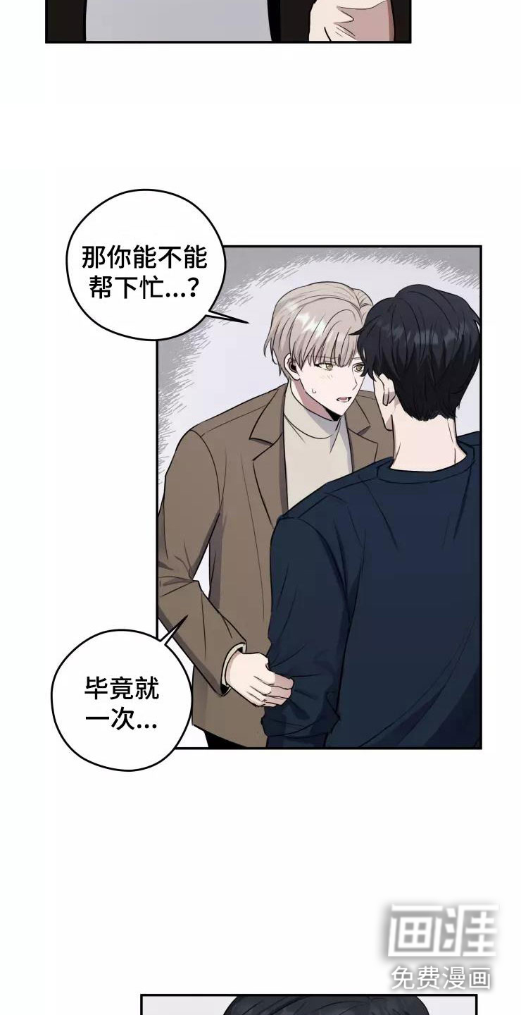 第8话5