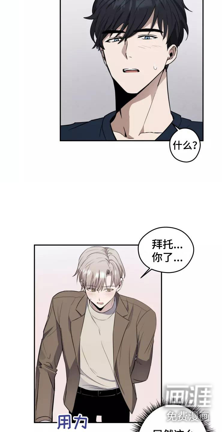 第8话6