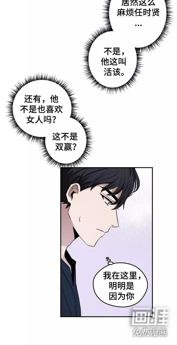 第8话7