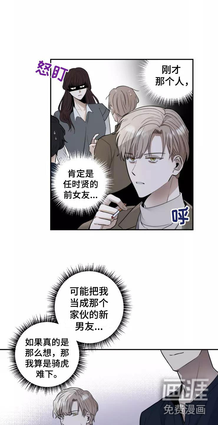 第7话1