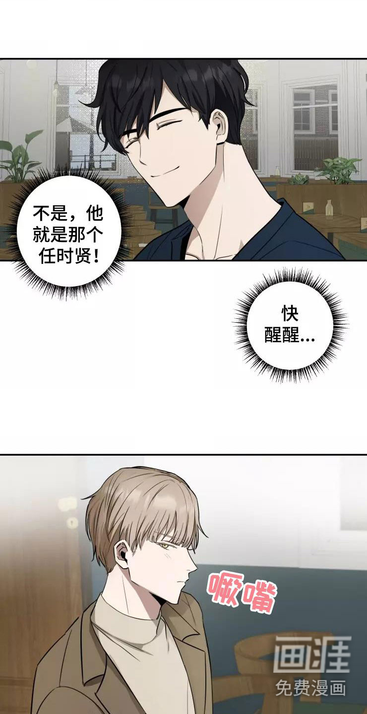 第7话10
