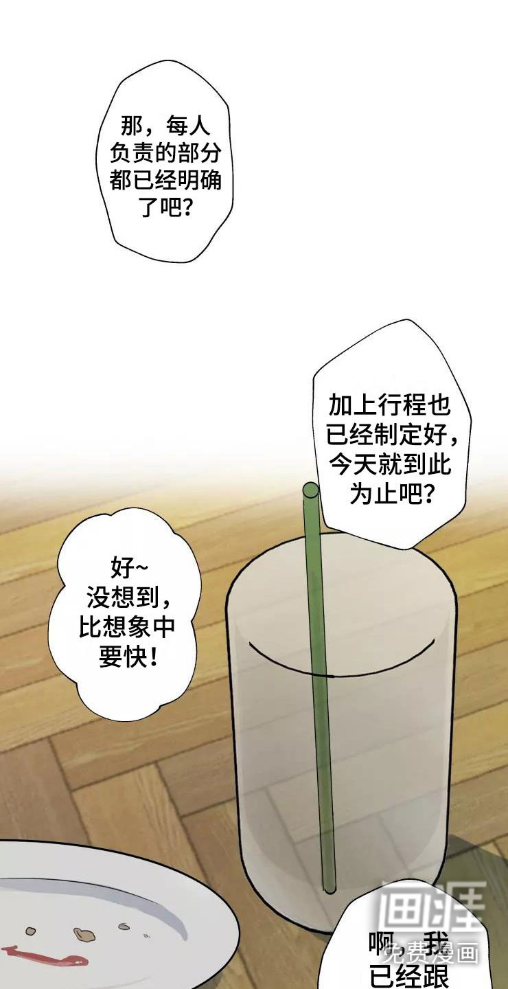 第7话12