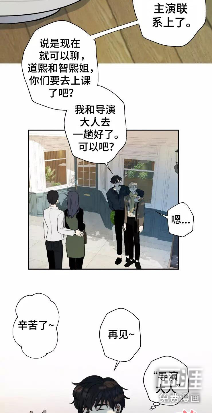 第7话13