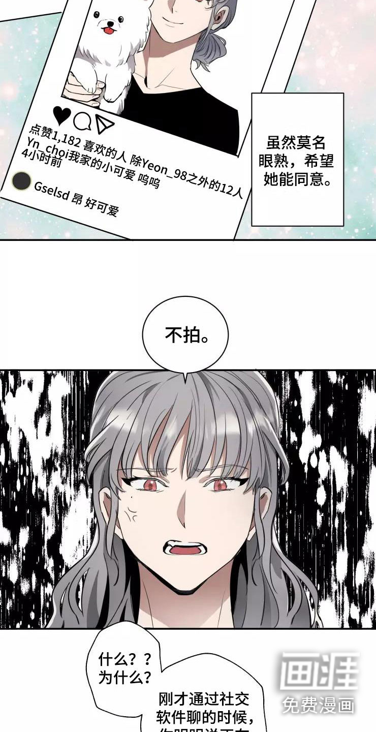 第7话16