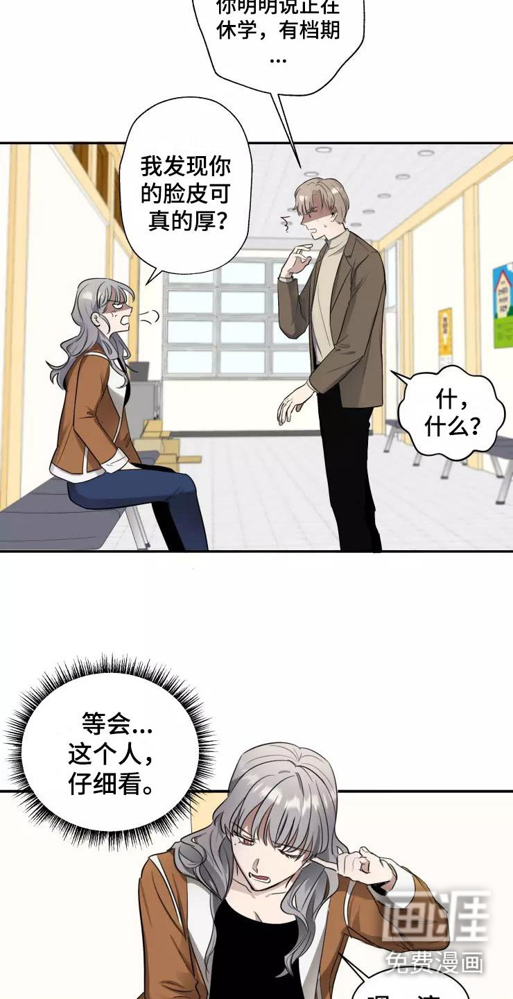 第7话17