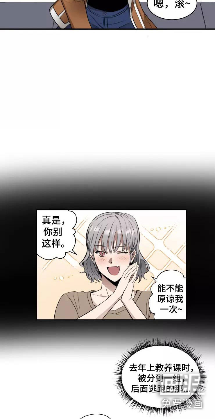 第7话18