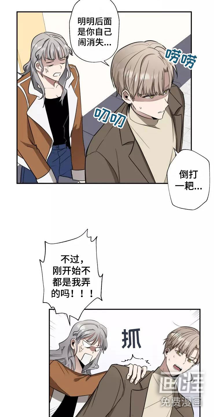 第7话19