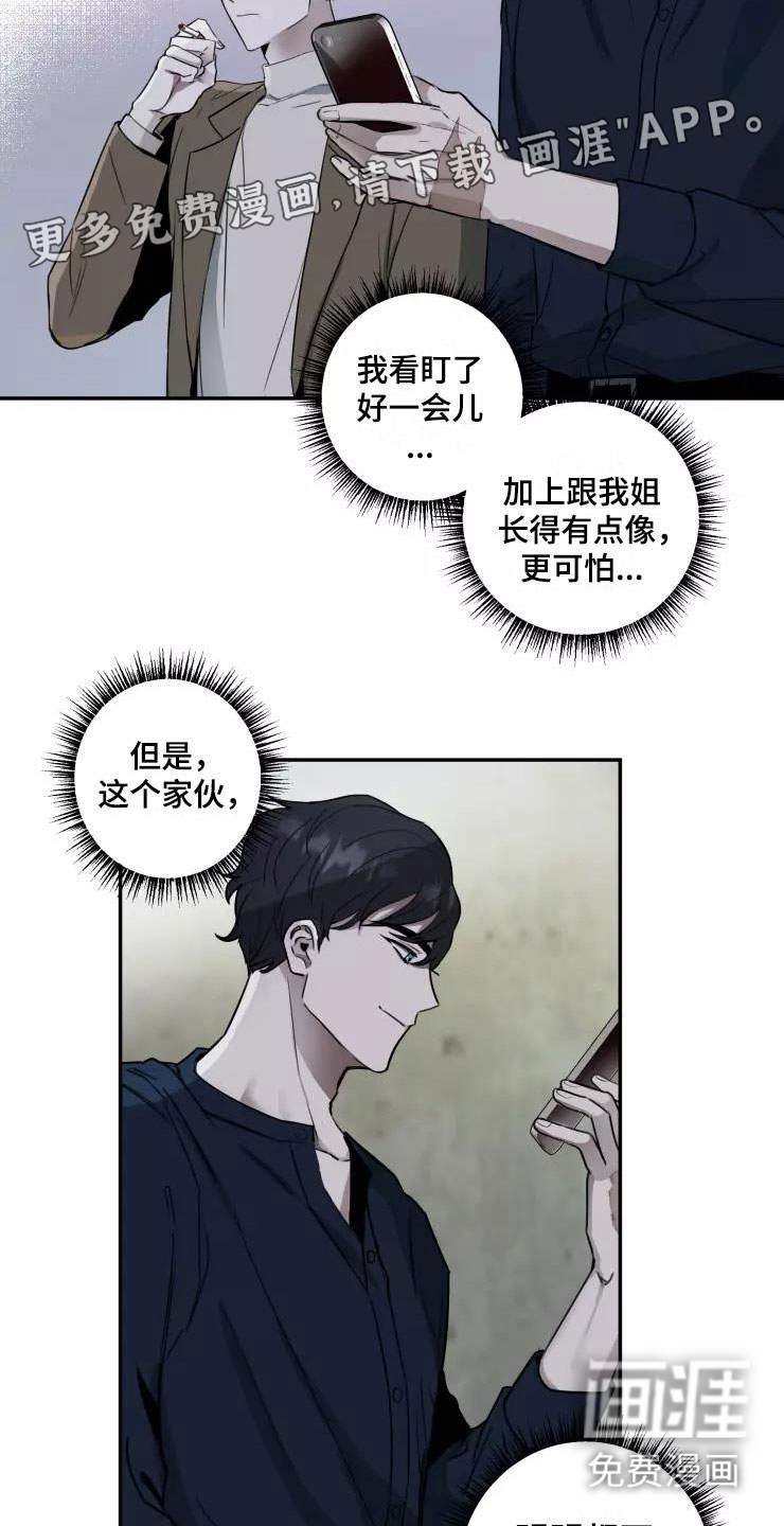 第7话2