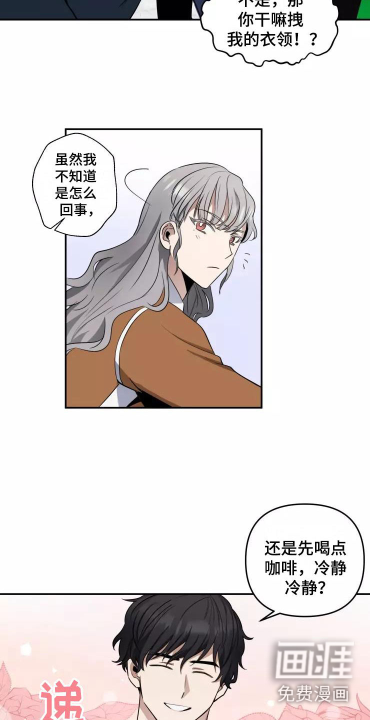 第7话21