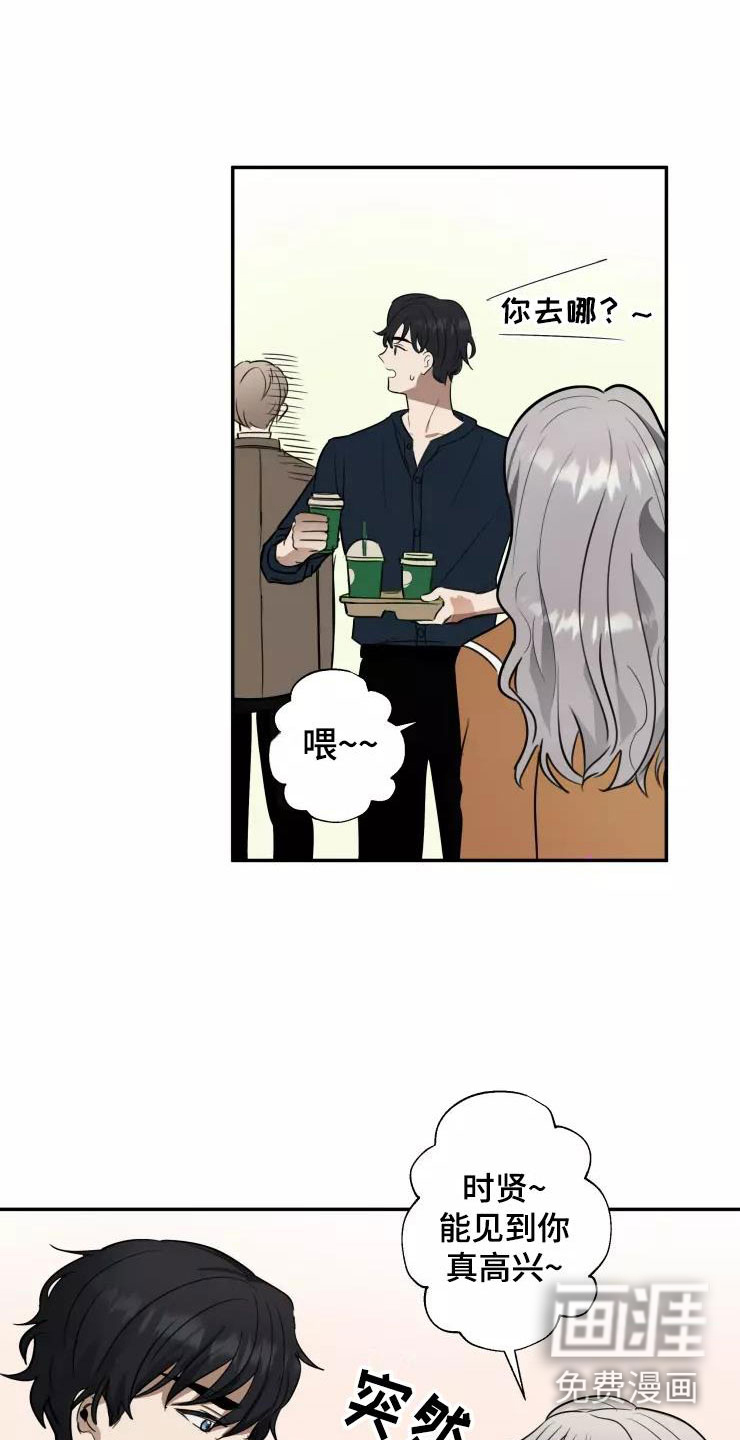第7话23