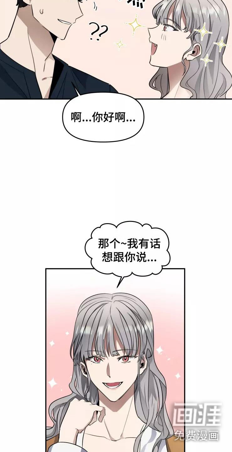 第7话24